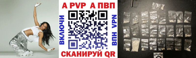 Виды наркоты Алдан АМФЕТАМИН  МЕФ  ГАШИШ  Канабис 
