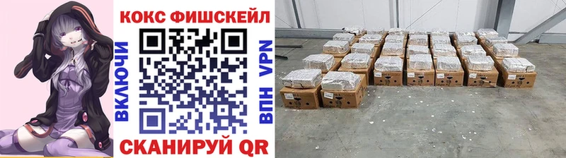 блэк спрут рабочий сайт  Алдан  Кокаин 99% 