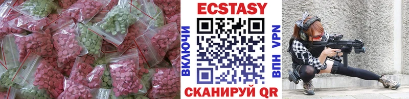 мега как зайти  Алдан  Экстази 280мг 