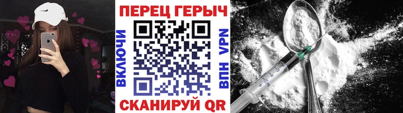 ГЕРОИН Афган  купить закладку  Алдан 