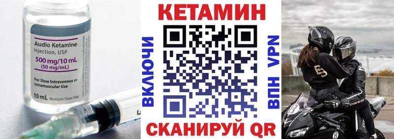 Кетамин ketamine  Алдан 