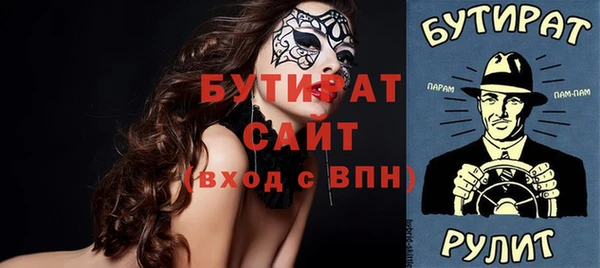 ГАЛЛЮЦИНОГЕННЫЕ ГРИБЫ Михайловск