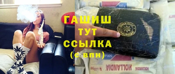 наркотики Армянск