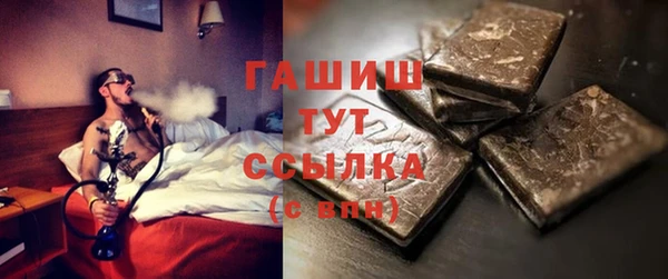 гашиш Аркадак