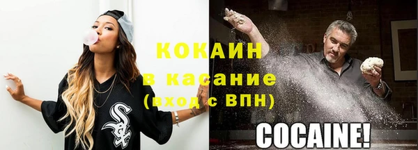 ГАЛЛЮЦИНОГЕННЫЕ ГРИБЫ Михайловск