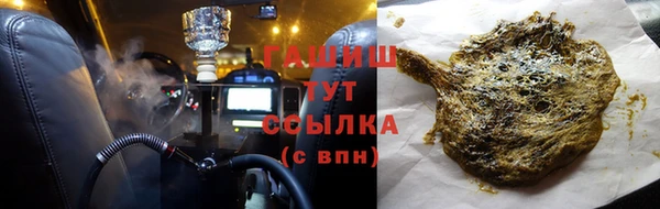 прущая мука Медногорск