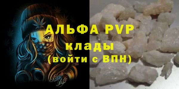 наркотики Армянск