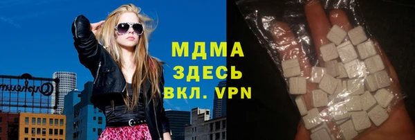 альфа пвп Арсеньев