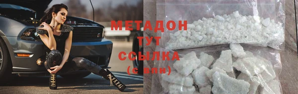 наркотики Армянск