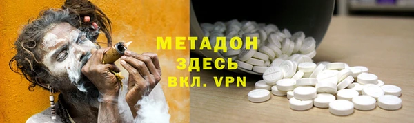 мефедрон VHQ Михайлов