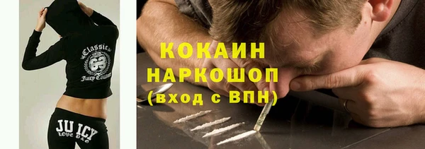 MESCALINE Михайловка
