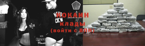 метамфетамин Алексин