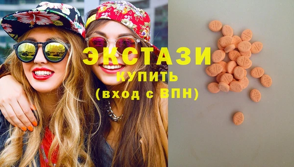 наркотики Армянск