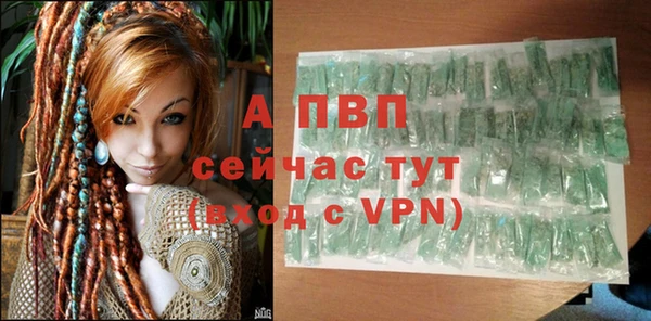 наркотики Армянск