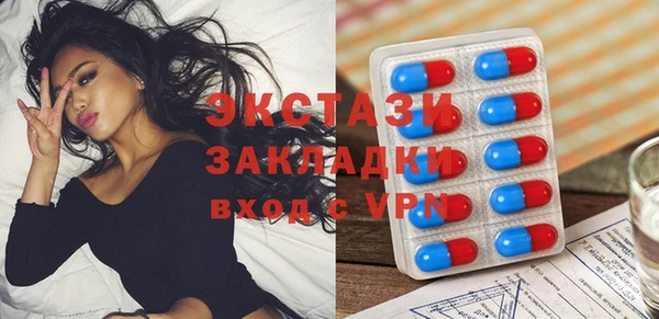 spice Медвежьегорск