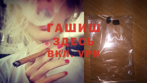 мефедрон VHQ Михайлов