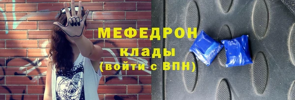 наркотики Армянск