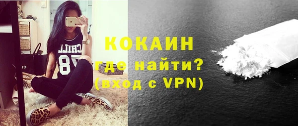 наркотики Армянск
