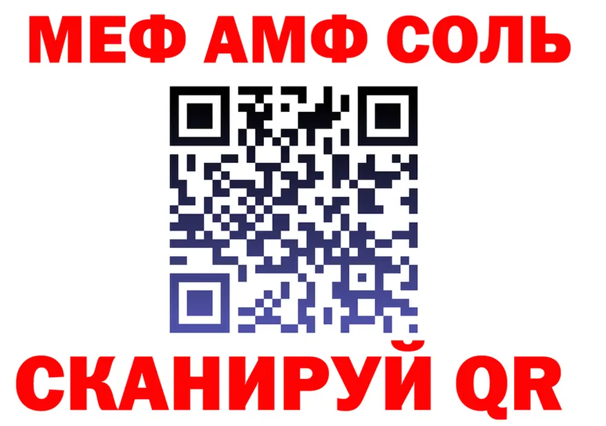 Метадон VHQ зеркало shop mega Алдан
