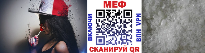 Меф кристаллы  где найти   Алдан 