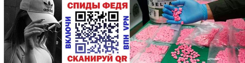 магазин  наркотиков  кракен   Метамфетамин Декстрометамфетамин 99.9%  площадка состав  Алдан 