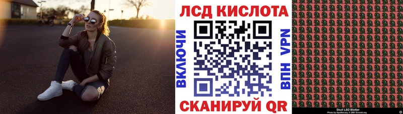 Марки NBOMe 1,8мг  Алдан 