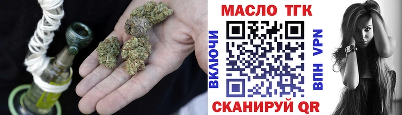 Дистиллят ТГК THC oil  наркота  Алдан 